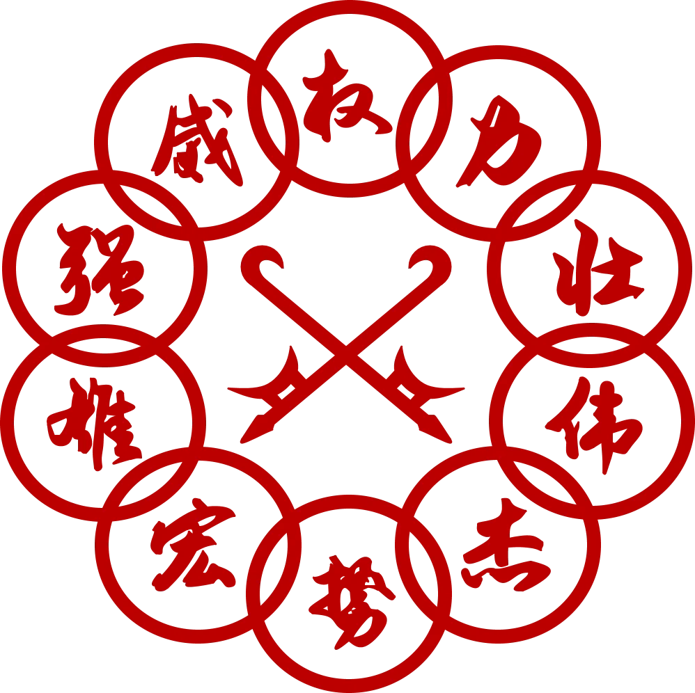 Ten Rings